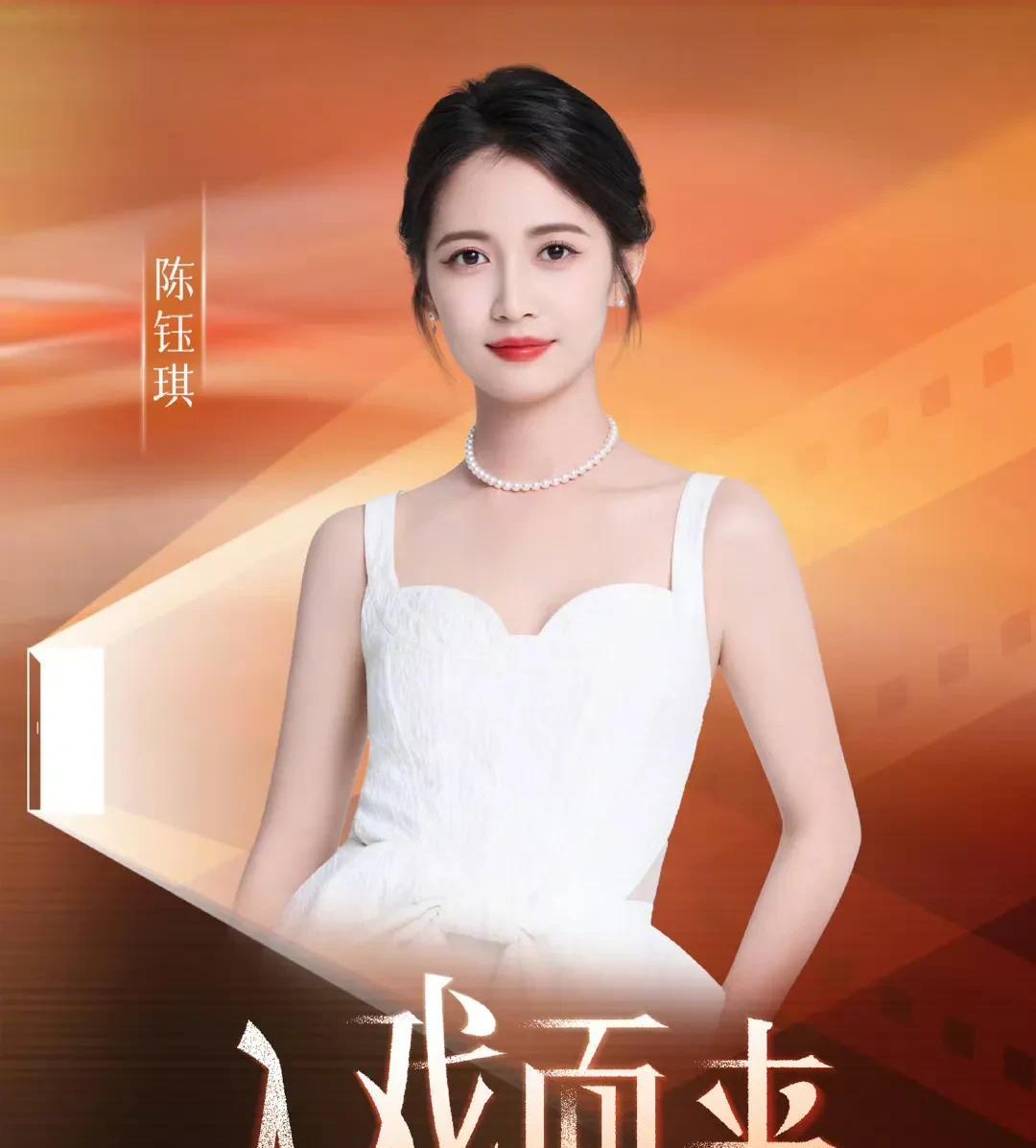 陈钰琪还是不如祝绪丹精明啊！
祝绪丹在嘉行的时候，知道抱紧迪丽热巴和杨幂的大腿，