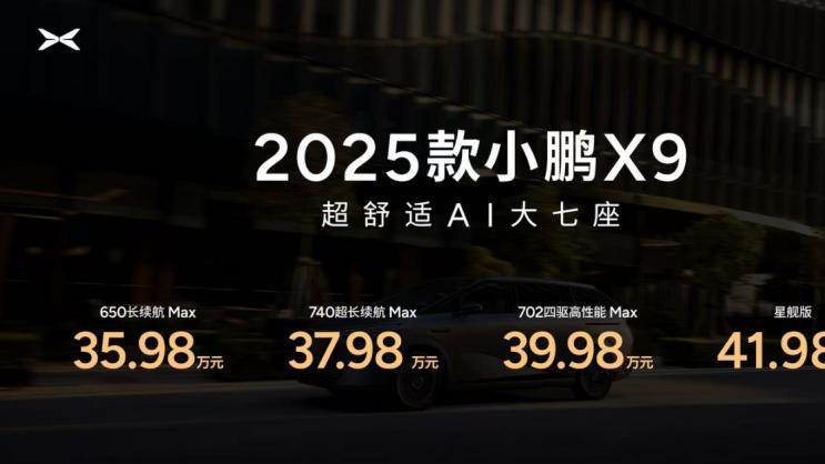 何小鹏已经是“红人”了