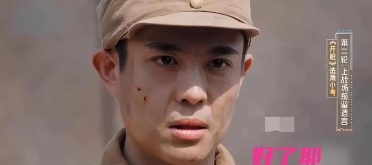 大家都能看出来的东西
专业演员和导师怎会看不出？王星自打回归荧幕，那眼神里始终透