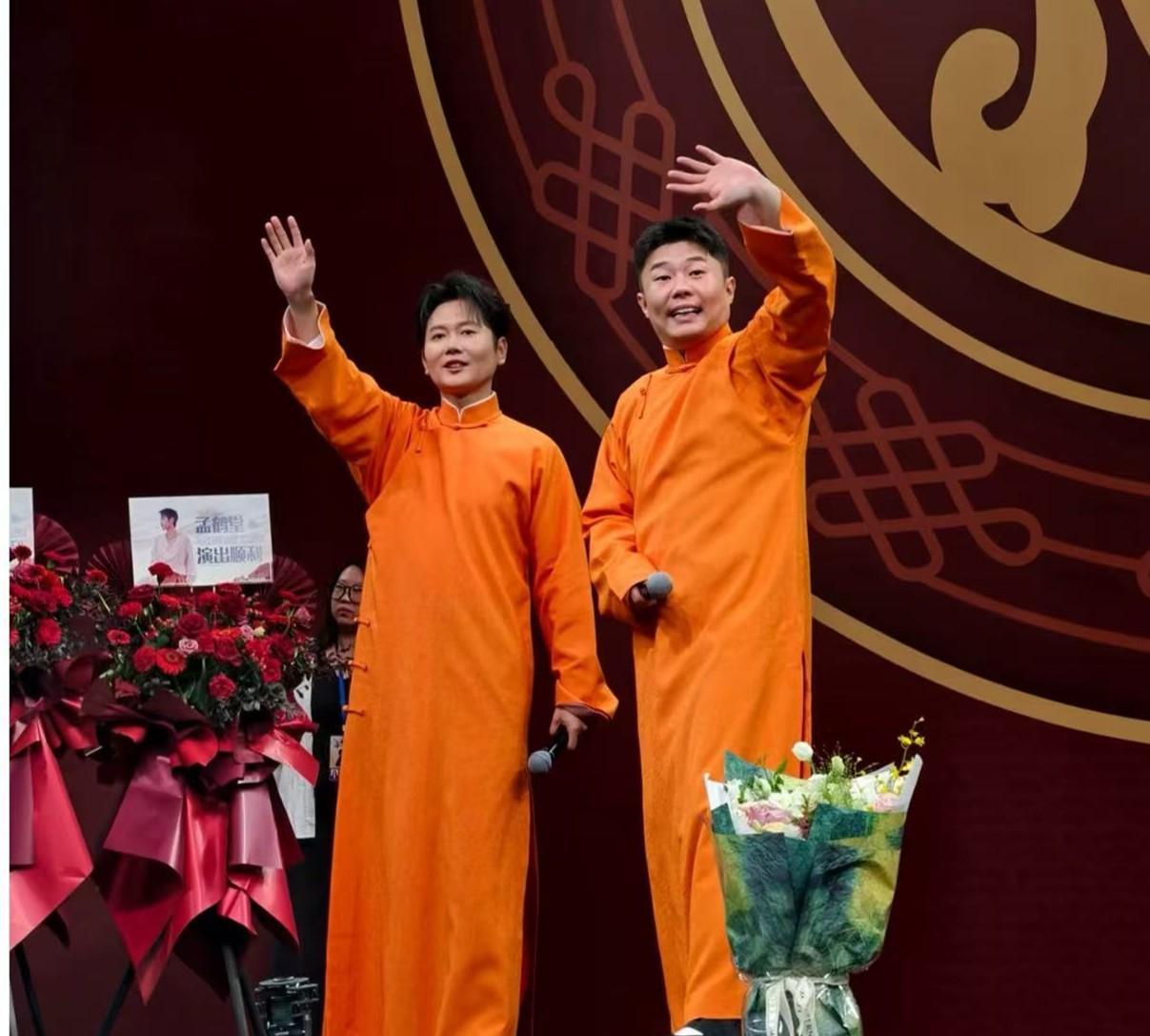 顶流就要高配！孟鹤堂、周九良乌鲁木齐专场，云鹤九霄全来了。云字科，陶云圣。鹤字科