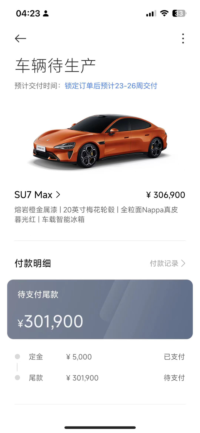 请教一个问题
车辆所有人是我，但是家属帮我直接锁单，可以退定金吗？相当于不是车辆