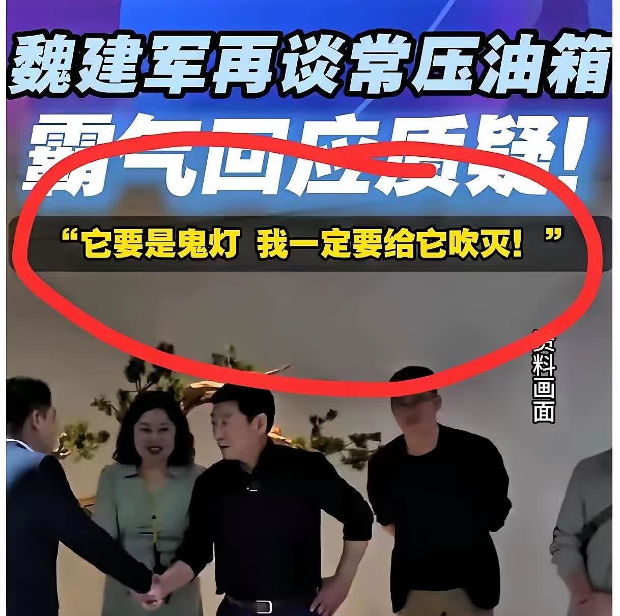 果然被说中了！很多人早就觉得比亚迪会出事，没想到来得这么快。整个汽车产业链都会受