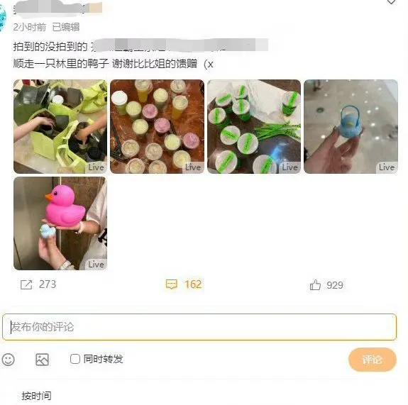 #Angelababy把不同的奶茶店都点了一遍# 这波宠粉真的戳心了！考虑到粉丝