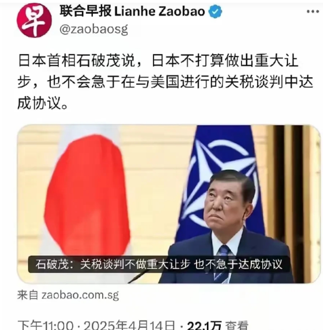 日本一开始打算滑跪的，可一见东大挺身而出硬刚美国了，立即悄咪咪地躲在东大背后，趁