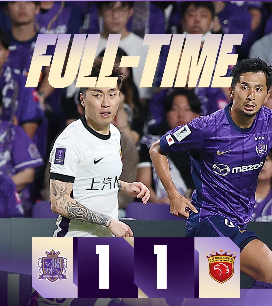 亚冠精英联赛上海海港1：1战平广岛三箭，替补门将陈威10次扑救成为最大功臣！本场