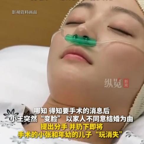 “想白嫖？”上海，85后女子跟00后小男友恋爱，同居期间生了个儿子，1年后女子再