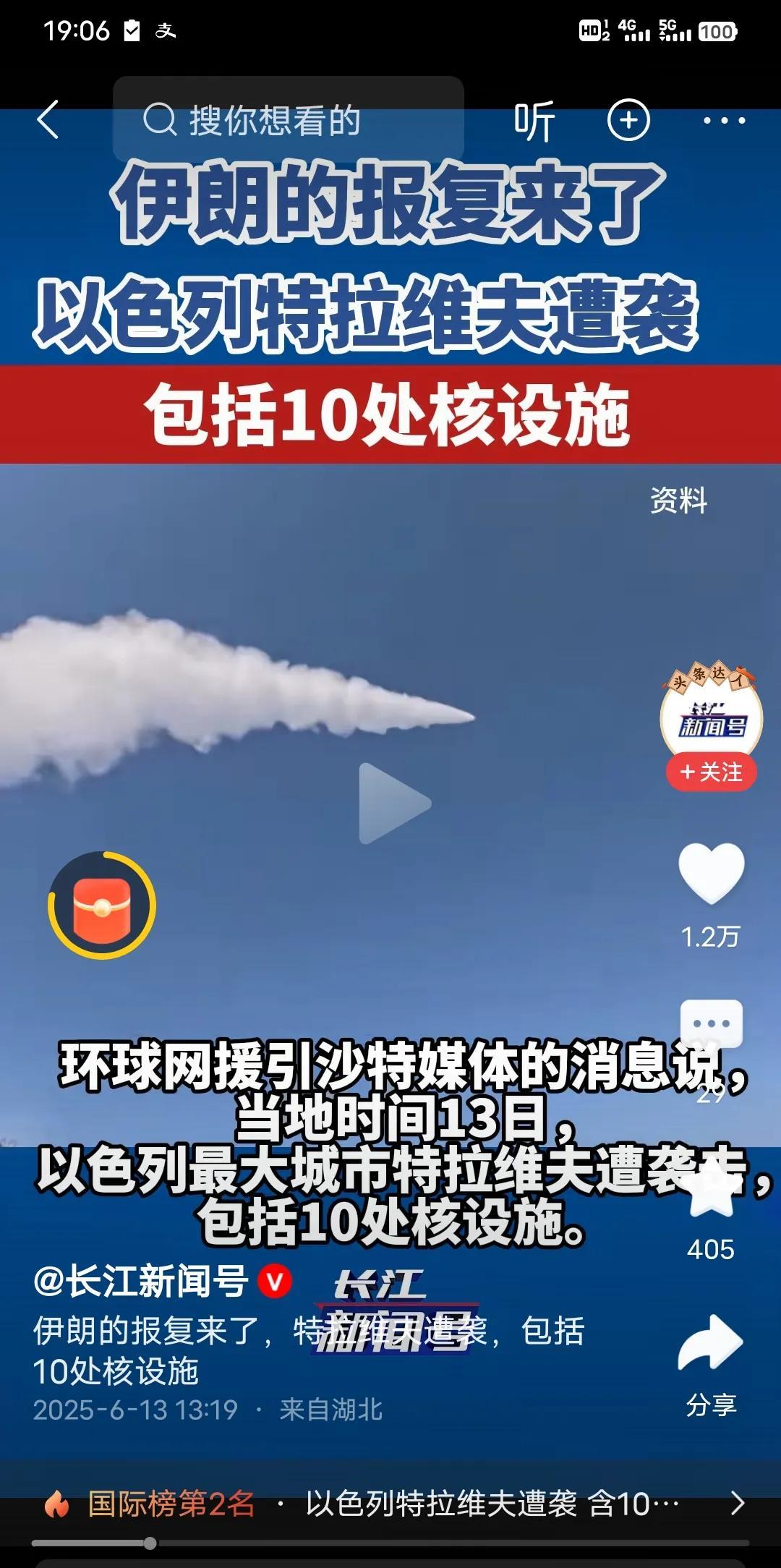 伊朗能打败以色列吗，从实力来看，以色列更强背后有美帝，当然伊朗也不是好惹的，反击