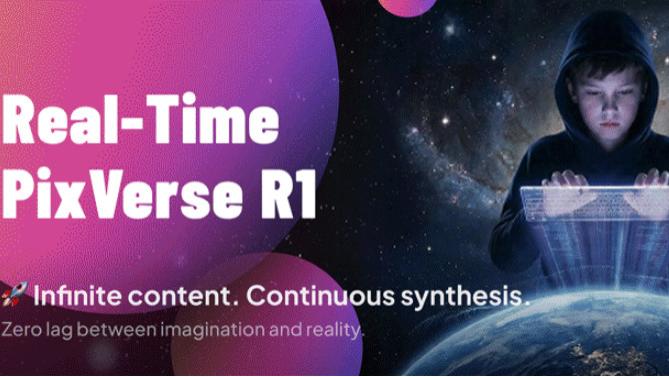 新物种PixVerse R1，闯入大模型的无人区