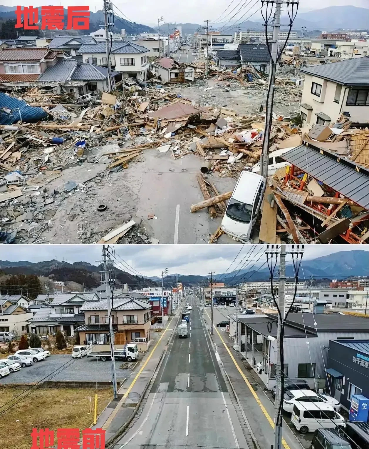 日本南海海槽地震风险高











日本要发生大地震了？天呐，这可不是