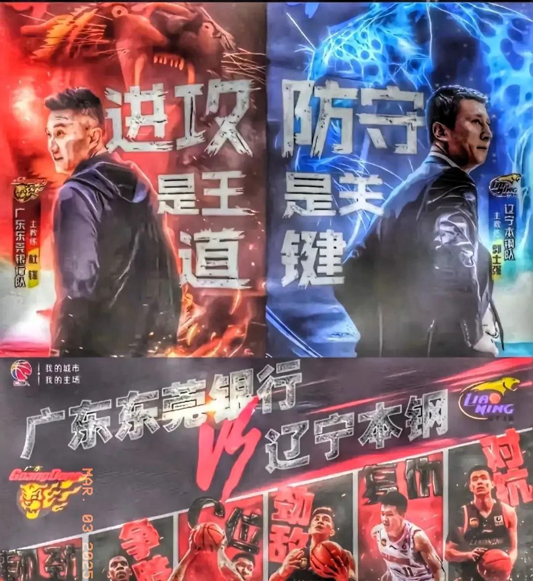 真替杜锋捏把汗，3.5捍卫主场难，辽粤三线对比，宏远完败！
后卫：稳压徐杰和外援