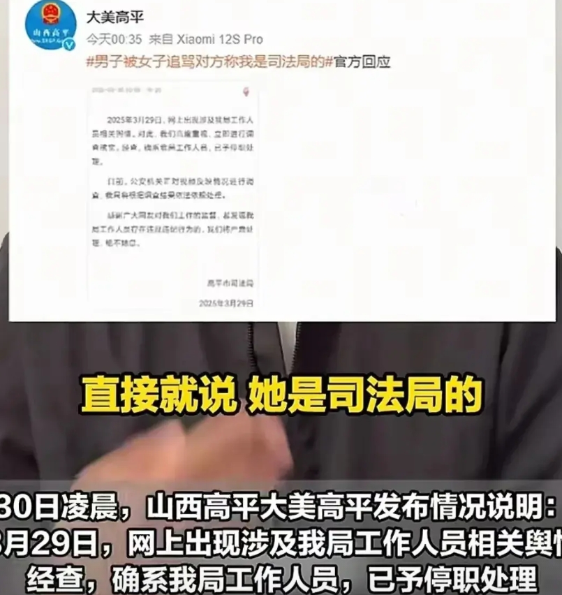 知法犯法，本应罪加一等，岂能停职了事？原本连交通事故都算不上的小摩擦，普通人遇到
