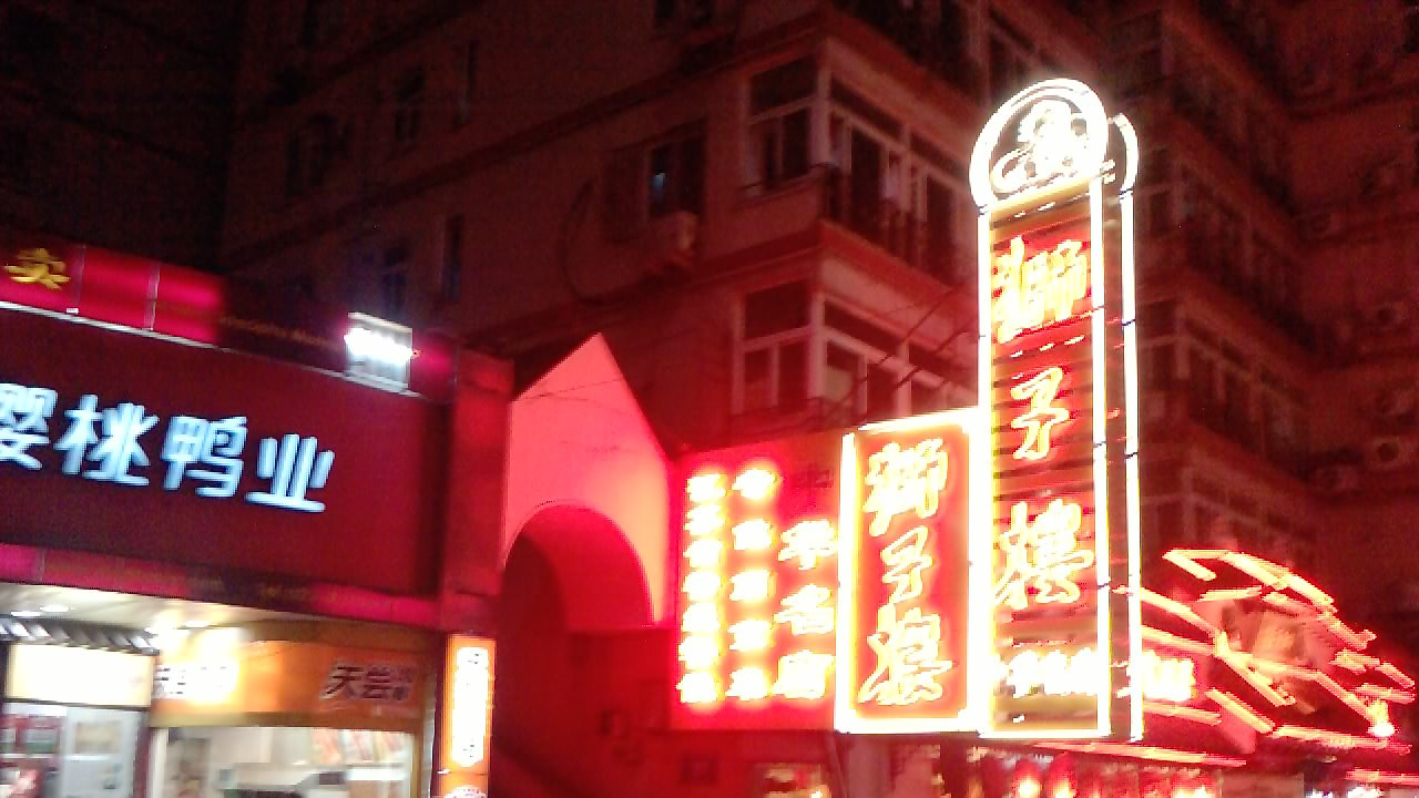 绩效管理推行前要做哪些准备工作？