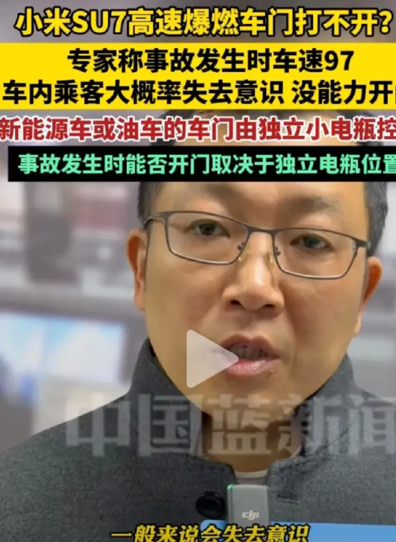 小米的事大家都知道了。其实我关心的不是车的质量问题，也不是智驾问题，更不是谁的责
