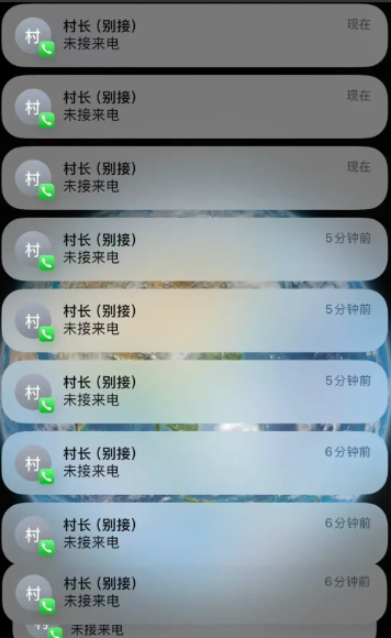 广西村长：再电王二狗，务必于三月初二佛晓前回村，如有贻误，村规无情，按规处置
