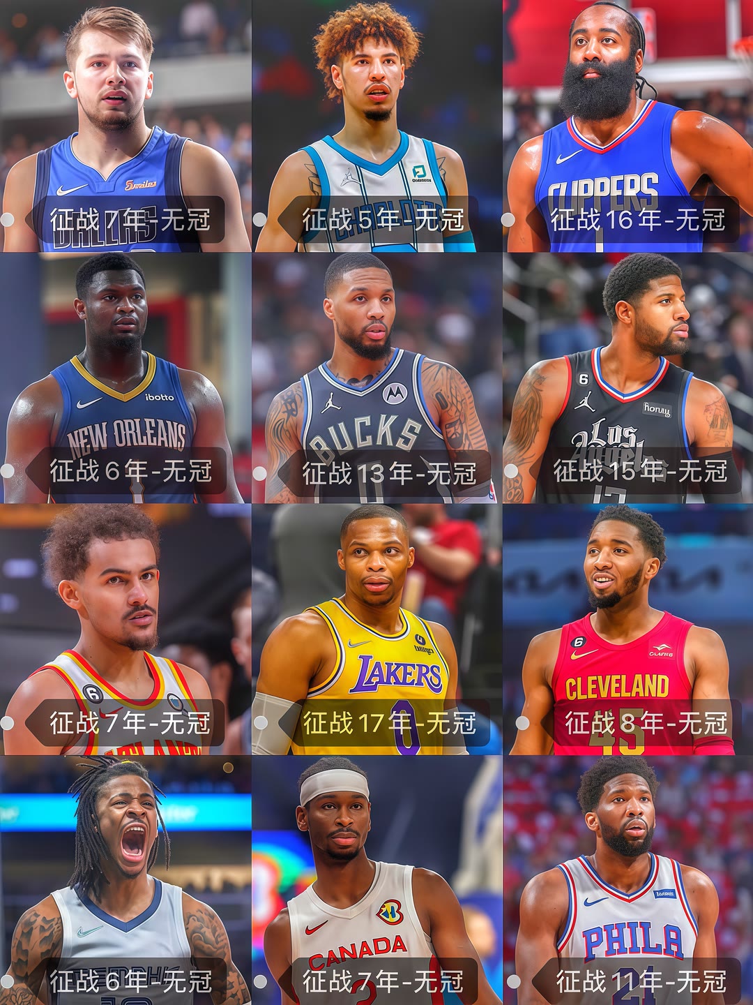 他们什么时候能拿下首冠呢？