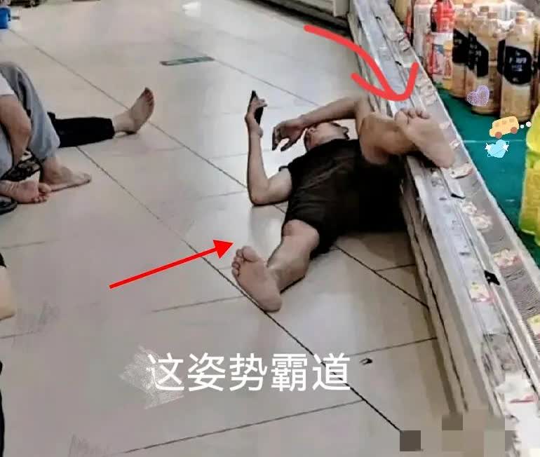 最近天天38度
超市里出现了蹭空调的人
你说你蹭就蹭吧，但是你不能这么
没