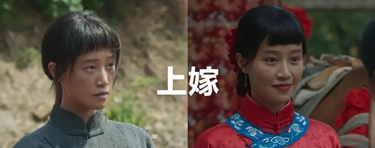 下嫁，平嫁，上嫁