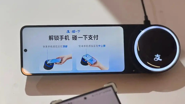 虚假繁荣？支付宝碰一下用户破亿背后，淘宝大本营被微信支付偷家