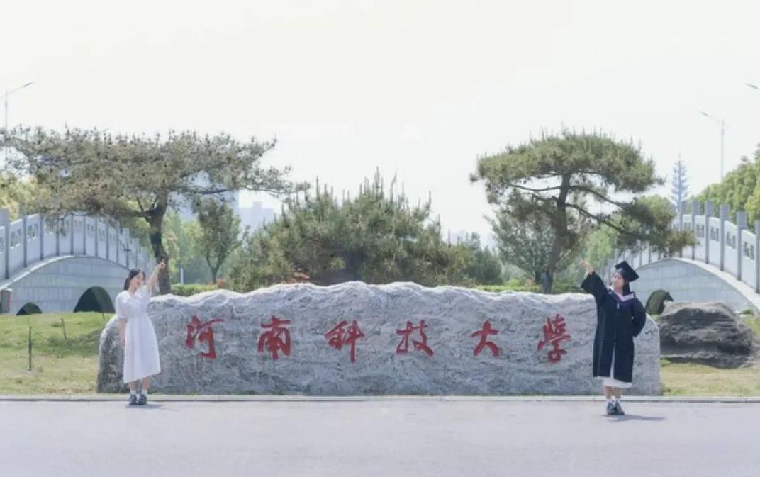 河南十五所高校分别所在的城市，你喜欢哪个城市 :
1、郑州大学（郑州）
2、河南
