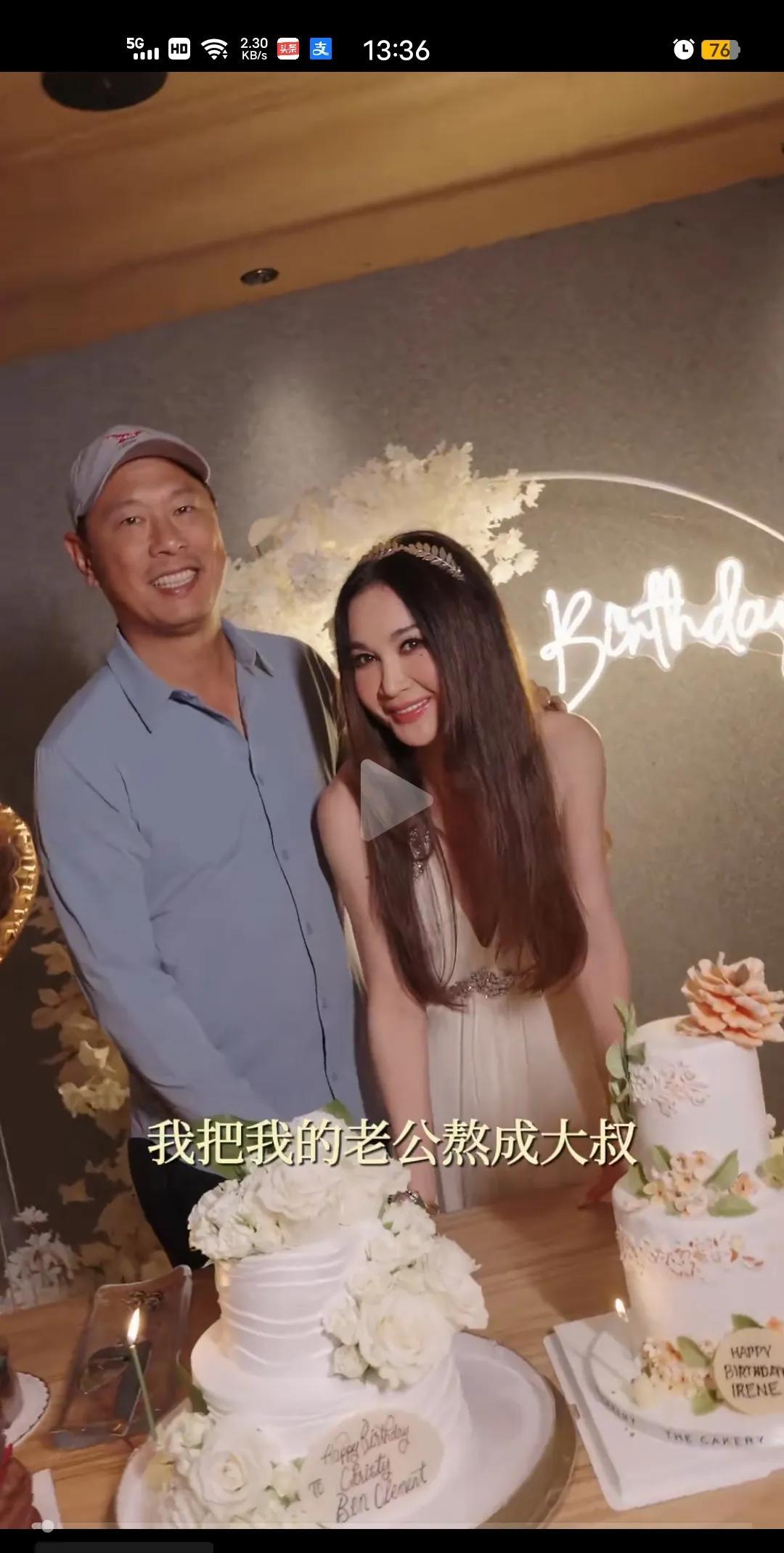 温碧霞说他还像小女孩一样，保有童真，被老公宠的像一个美丽的小公主！
温碧霞真是上