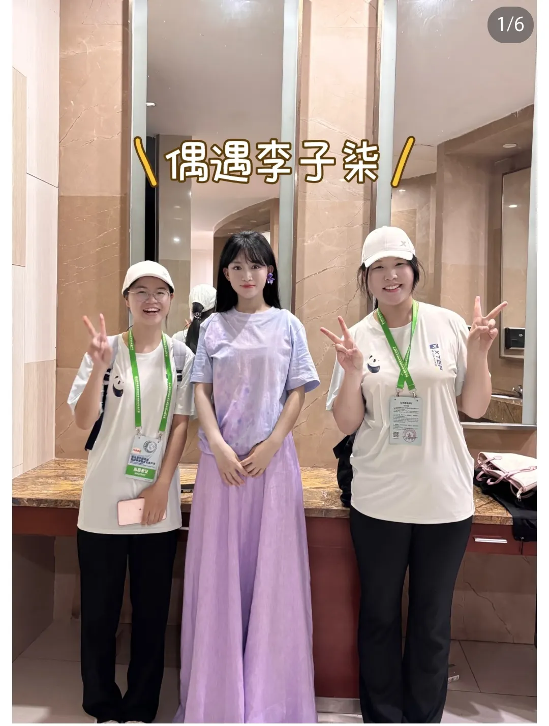英语导游在非遗遇见李子柒😍本人好美！！！