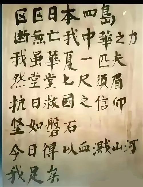 杨靖宇将军的遗言，非常罕见！