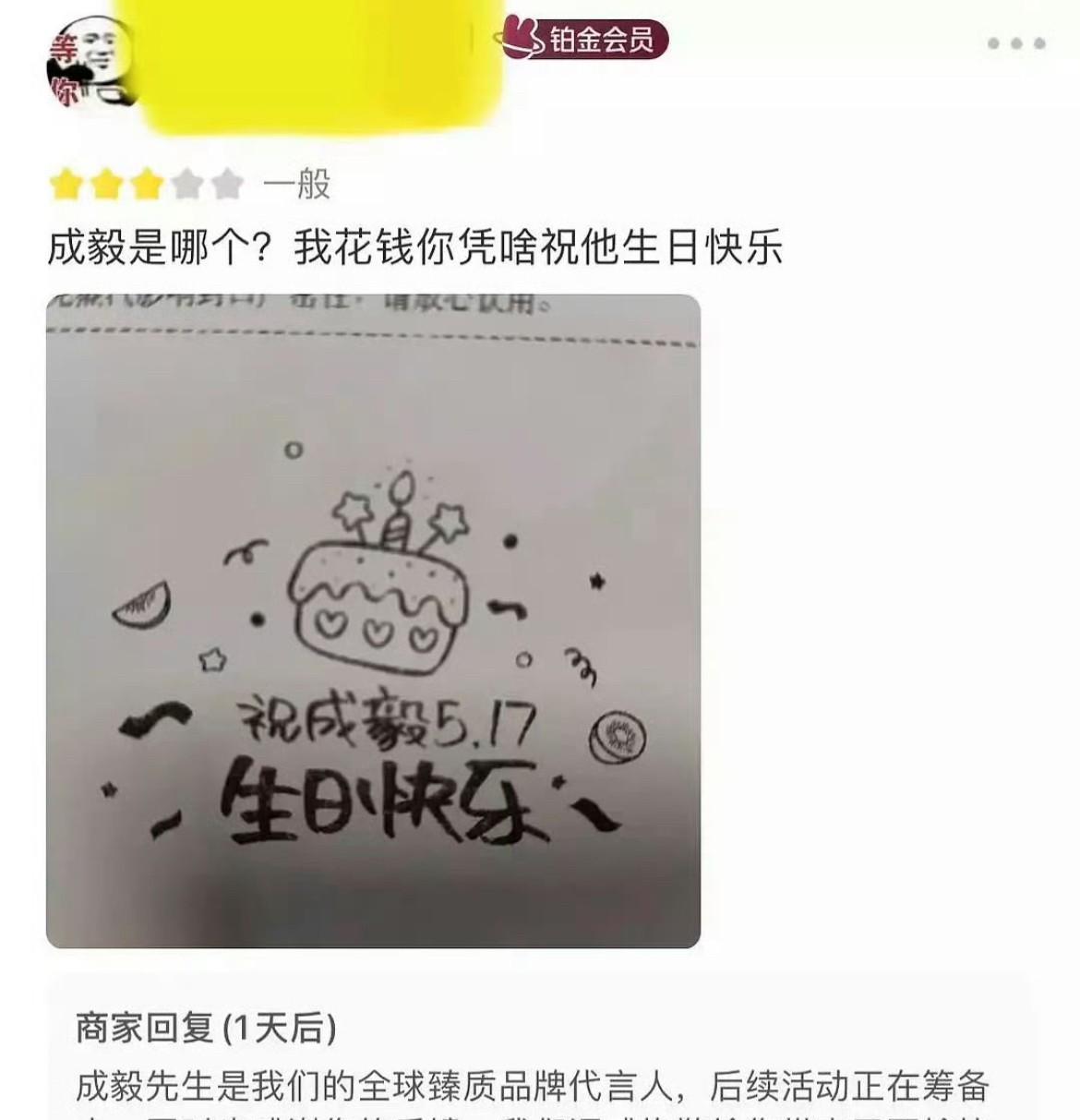 [吃瓜群众]