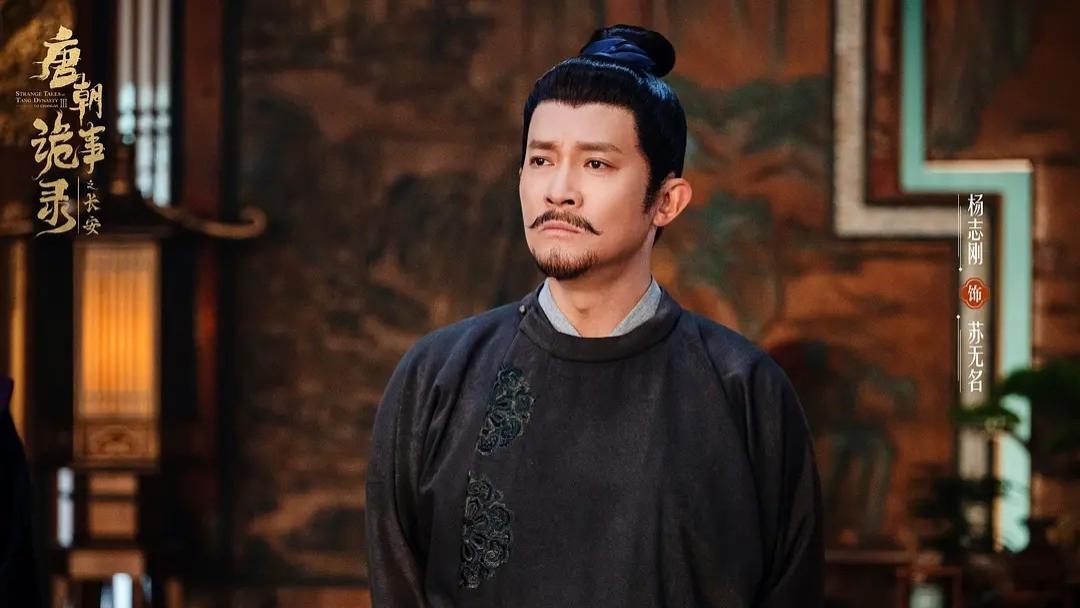 换脸、制茶还卖弑君消息，《唐诡3》长安鬼市有多牛