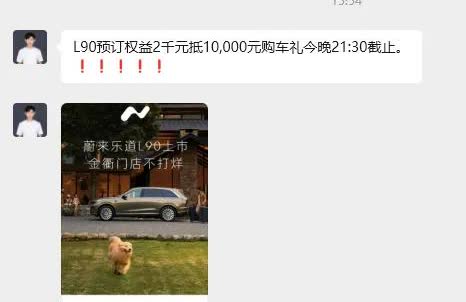 25.78起的蔚来乐道l90,理想i8还有机会吗？能带蔚来走出亏损圈嘛？
乐道