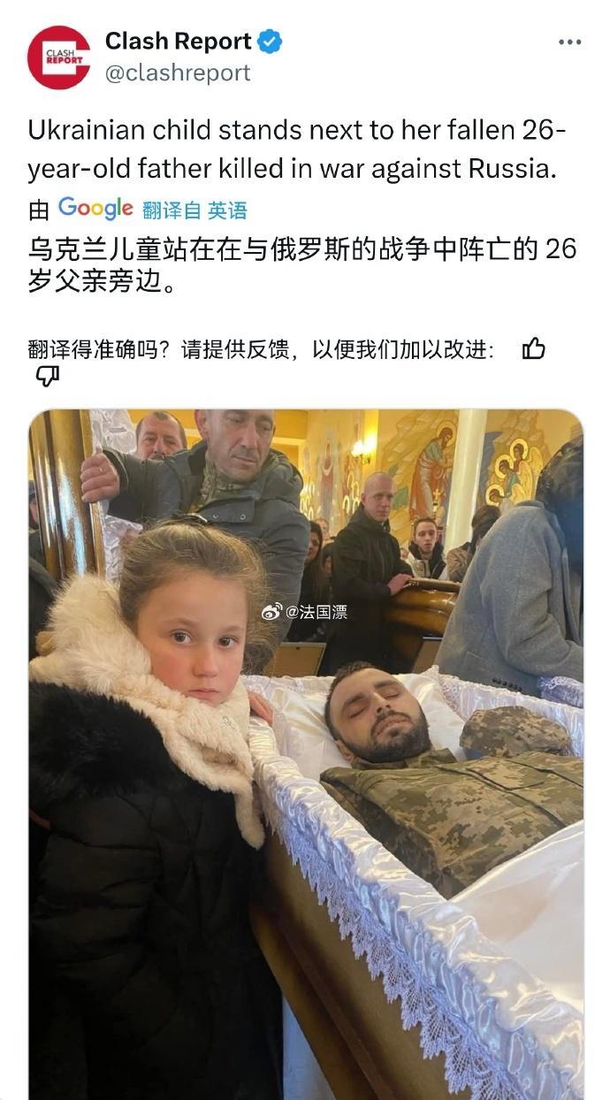 这种场景注定在小女孩心里留下难以磨灭的记忆。
从这一刻起，在她内心深处，对俄罗斯