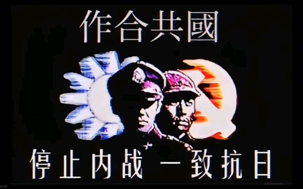 中华苏维埃共和国旗帜