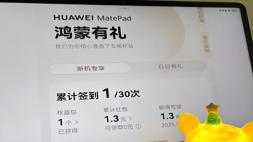 知乎短篇神文看得根本停不下来，多亏有鸿蒙有礼送的盐选会员