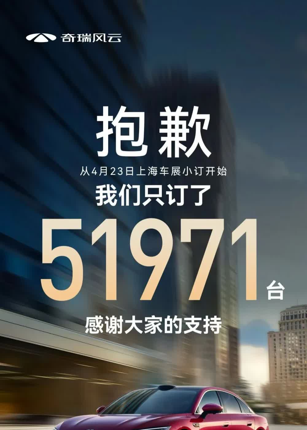 奇瑞傻傻的

A9L 发布和 YU7 发布撞期，不知哪里的自信，最后也只能傻