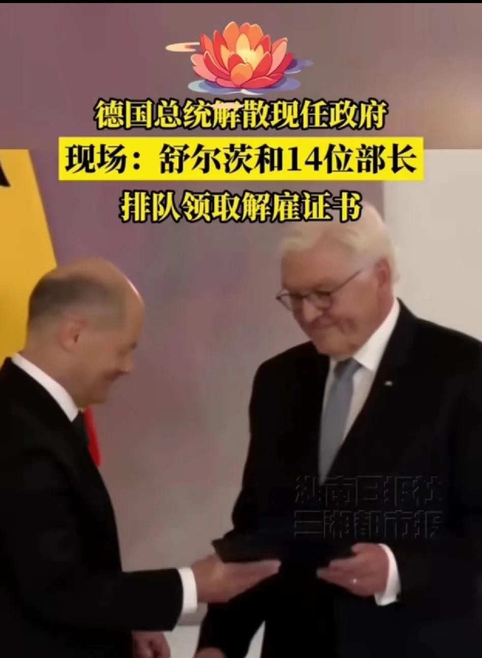 德国旧政府集体下岗











德国要变天了！老百姓日子不好过，物价飞