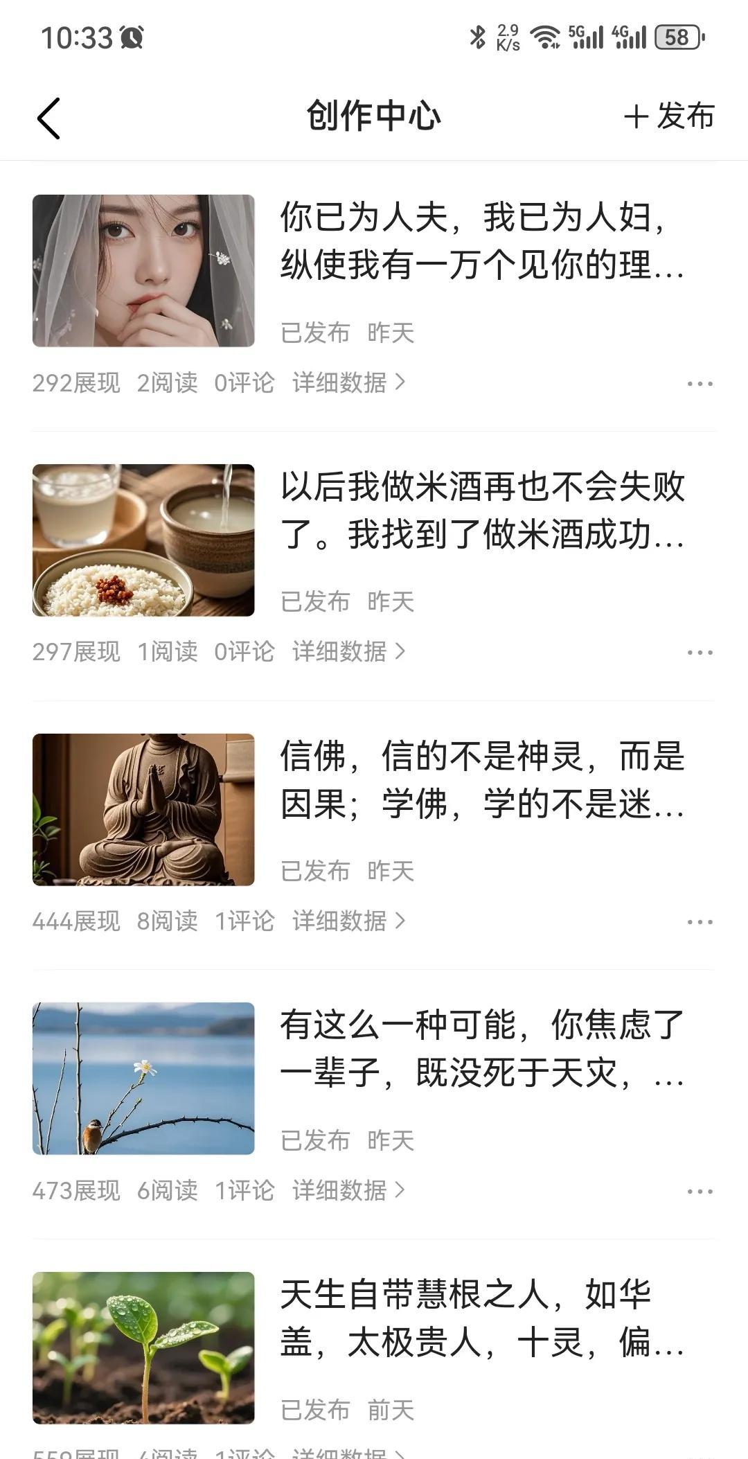 选题、写稿、排版、发布...一顿操作猛如虎，一看阅读量个位数。这滋味，太懂了！