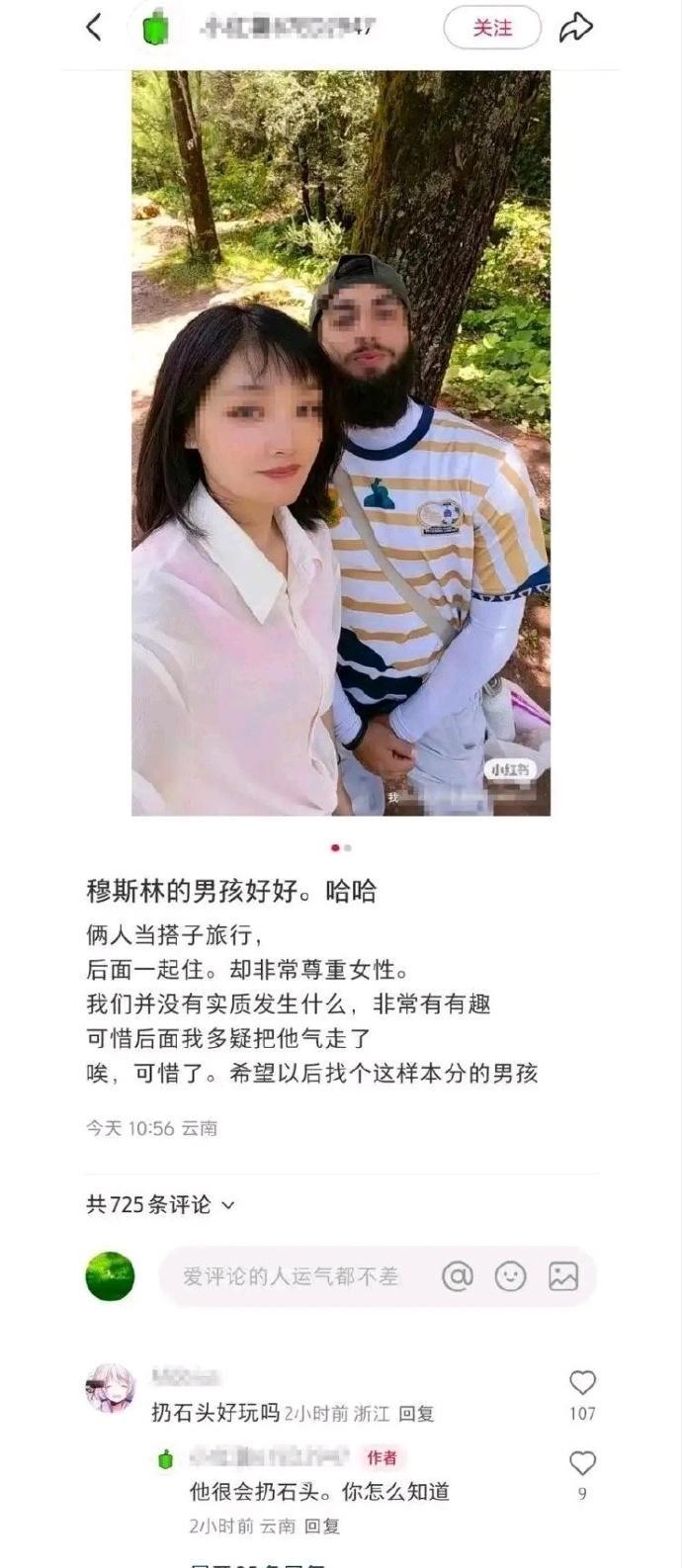 这真是蠢得惊天动地了[摊手]……
要知道，扔石头好玩是好玩，就是脑壳疼[抠鼻]！