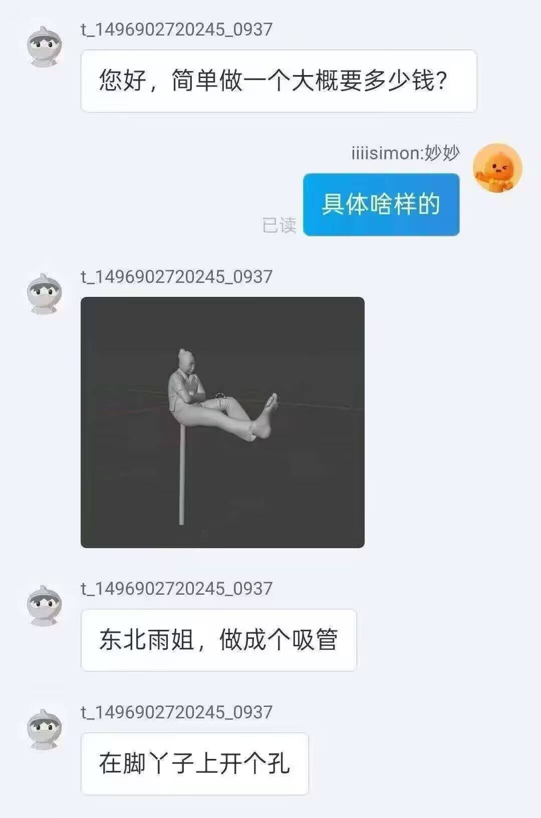 太带派了，老吃家