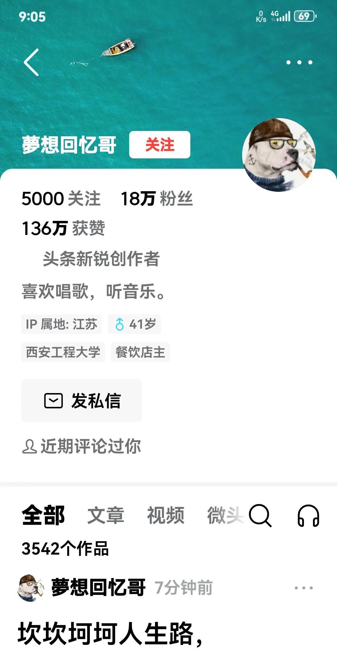 《才高八斗》
梦想回忆诗才高，
诗多内精意境妙。
不知你有何绝招，
……………？