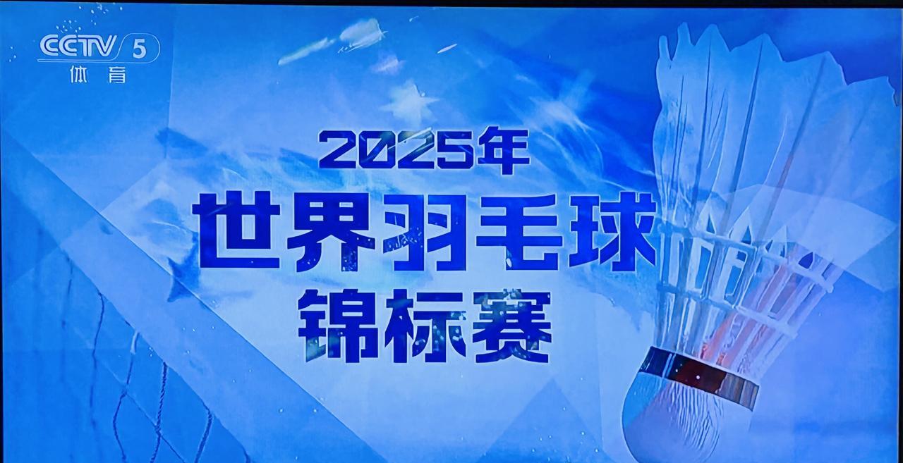 31日，羽毛球世锦赛决赛赛程
	1.	19:00 混双决赛：
由世界排名第二的中