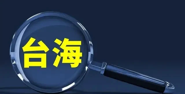 咱们的台湾，美国人的顶级抵押物！











我的天呐！你敢相信吗？这