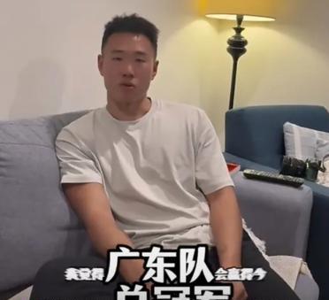 广东队能淘汰山西队吗？贺希宁：广东队不仅能赢山西队，还能夺取CBA总冠军。
本赛