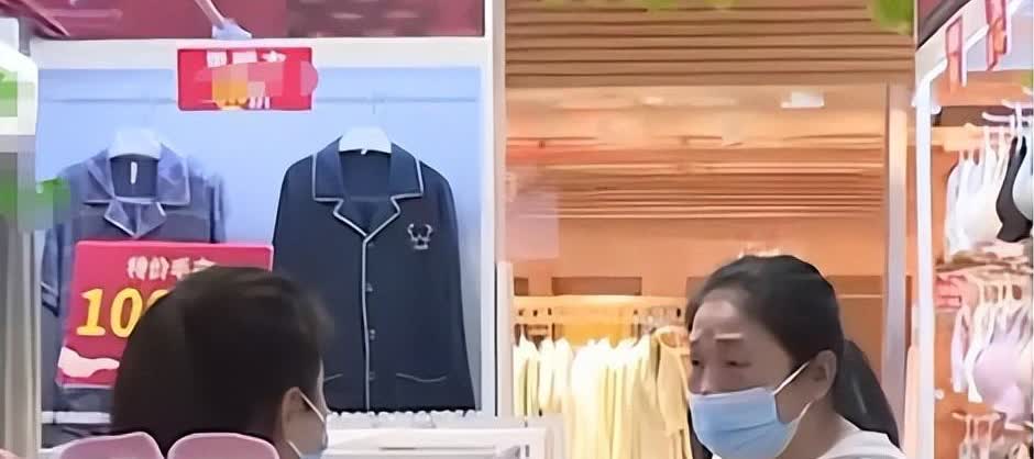 [太阳]湖南长沙，一女子在某内衣店买了3套内衣，付款后她就兴高采烈的离开了，可是