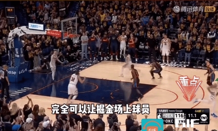 真心没看懂雷霆最后12秒那个战术犯规的神操作，本来拿着3分的领先优势，时间还剩最