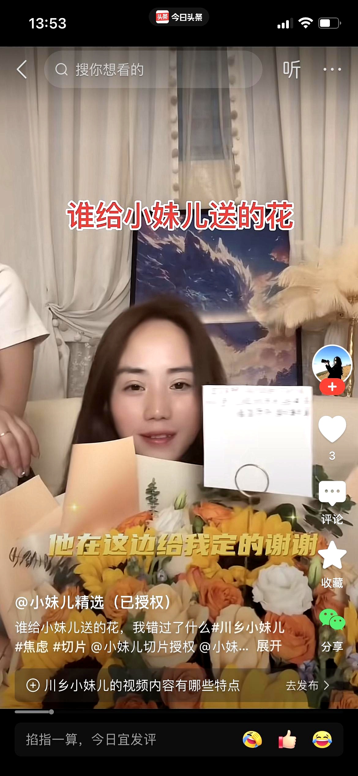 离婚后的生活对小二娃而言，犹如一场未曾预料的暴风雨，席卷了他的一切。他的内心犹如