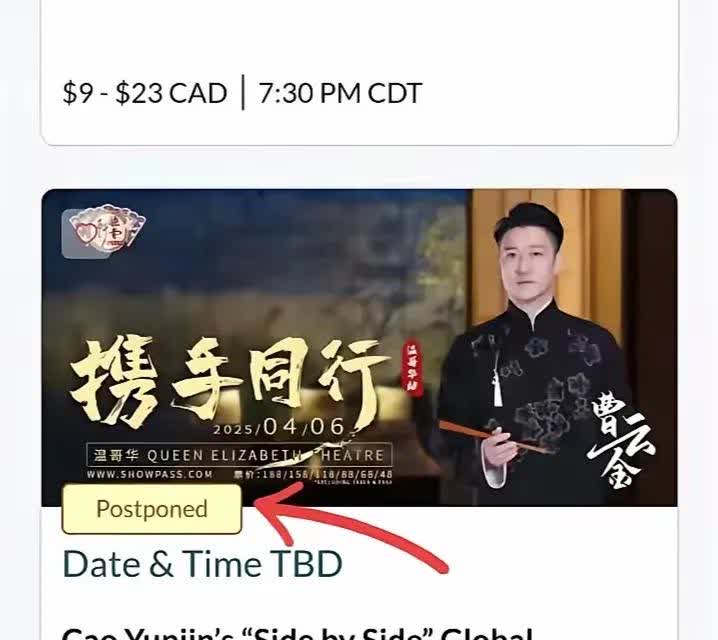 真是怕啥来啥，曹云金的海外商演果然还是推迟了，也不知道什么原因。但愿仅是推迟，而