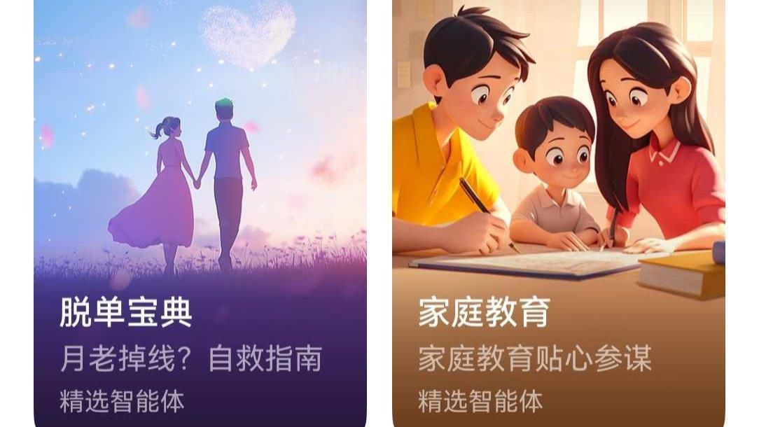 自从有了小艺创意画室Agent，我家娃的单词卡片就没重过样