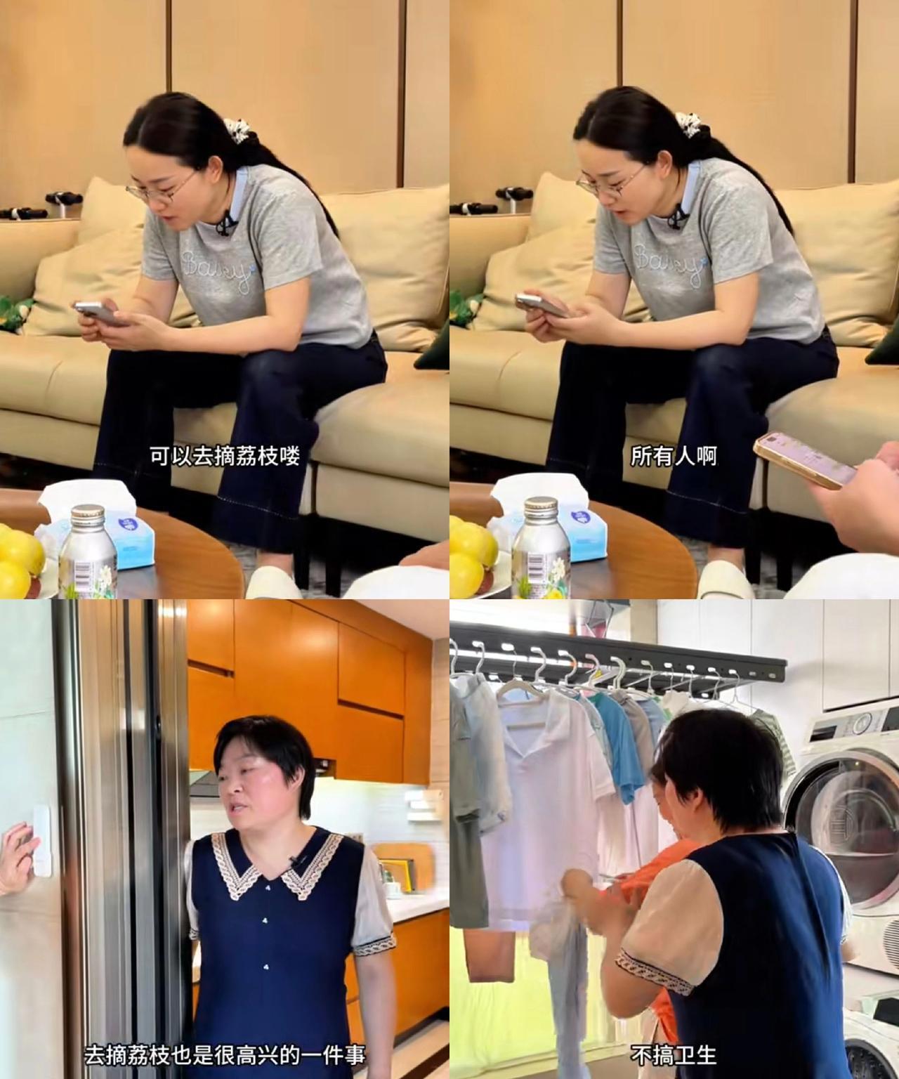 小凤招呼大家一起去摘荔枝，家里大的小的都去了，原本周阿姨不想去，胖阿姨听到后一个