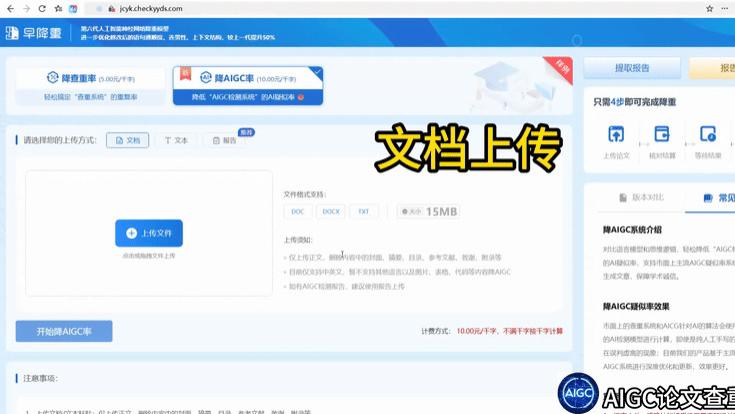 降AI率不止是改写：结构重组与逻辑增强的使用技巧！