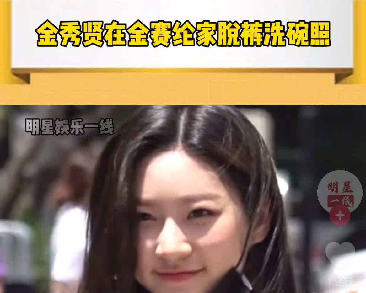 都住她家去了，说明当时父母是同意的啊，咋滴，分手了发照片锤他，为啥呀

不是