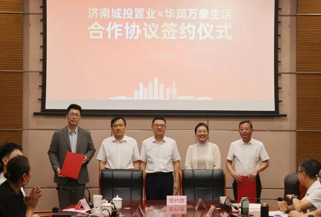 万象城、万象天地、万象汇、万象里。济南成为全国首个集齐华润万头大象商业模式的城市